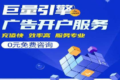 百度竞价推广技巧揭秘：某旅游公司如何利用关键词吸引游客